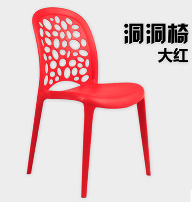 Ikea plastic hole-out chair