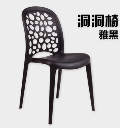 Ikea plastic hole-out chair