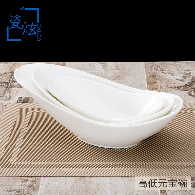 【 High and Low ingot bowl 】