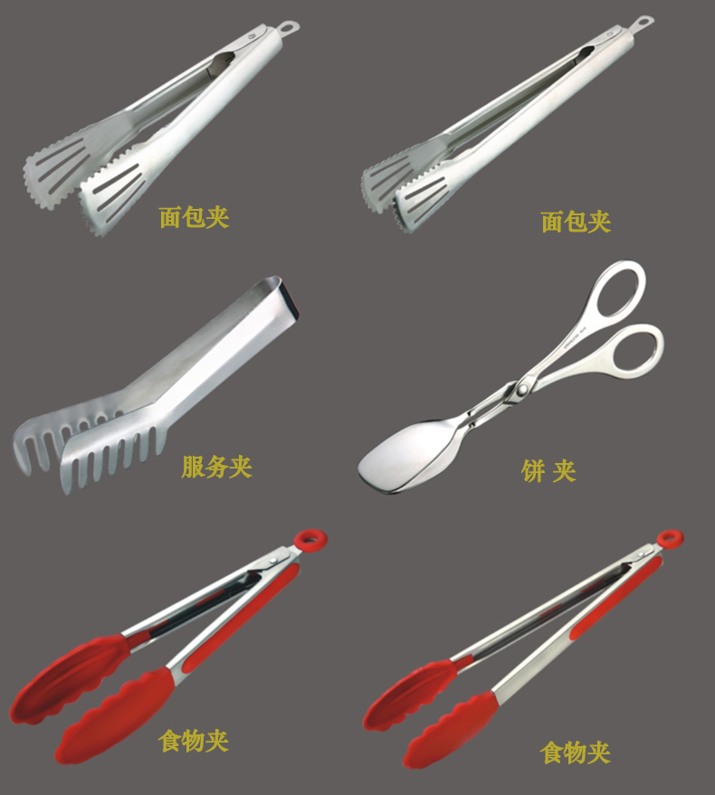 Stainless steel tongs