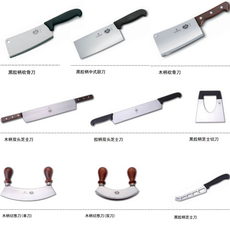 Kitchen knife