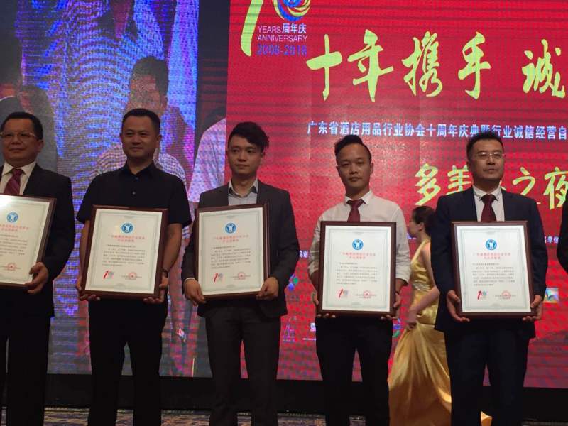 As the vice president of Guangdong Hotel Supplies Industry Association, Tai Tang attended the 10th anniversary celebration of the association